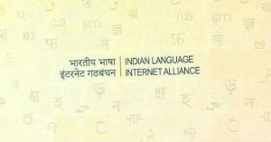 Indian lanugage Internet Alliance