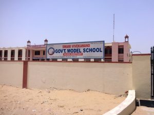  swami vivekanand model school